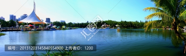 公園