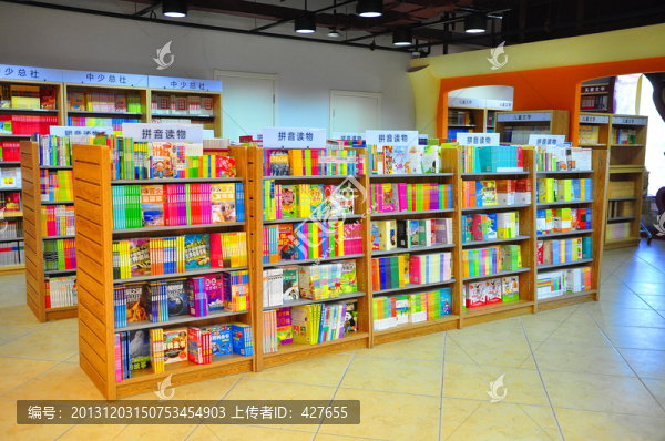 書架