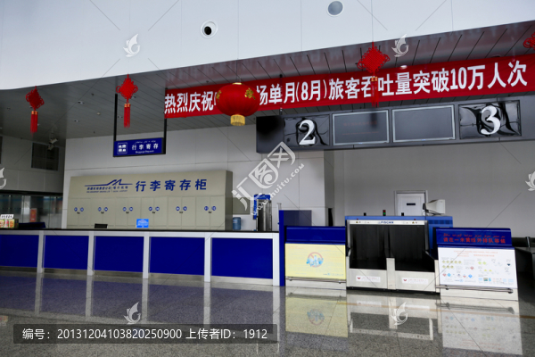 候機大廳