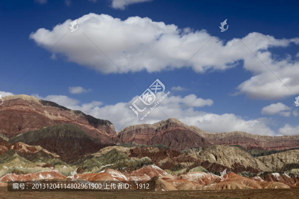 七彩山
