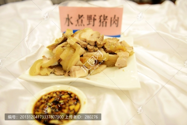 山東美食