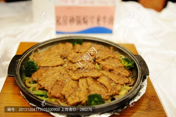 山東美食