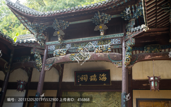 海瑞祠