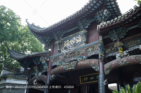 海公祠
