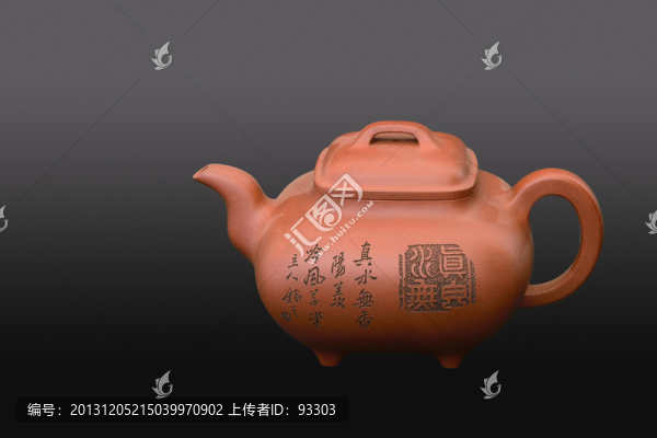 紫砂壺