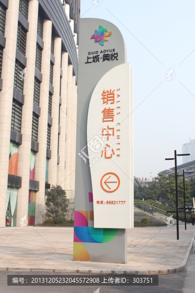 導(dǎo)視牌