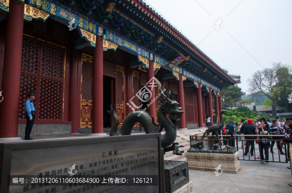 頤和園仁壽殿