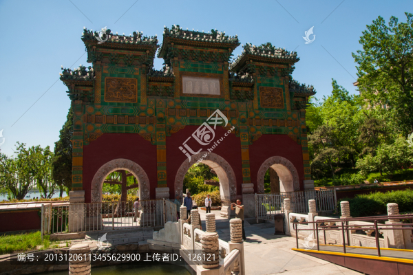 北海公園