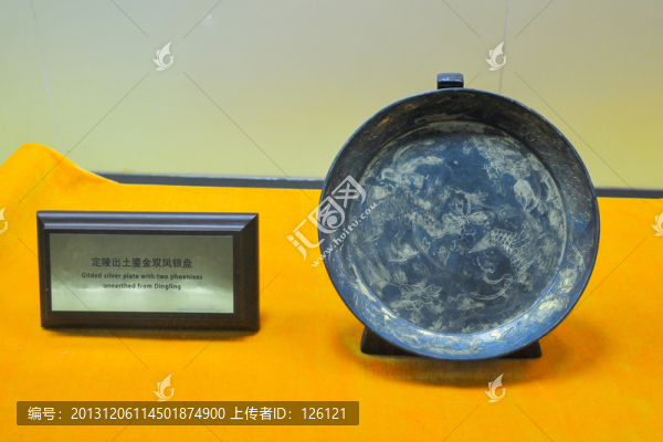 定陵出土文物