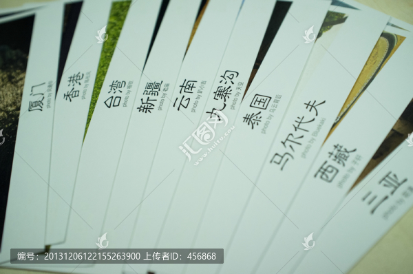 明信片