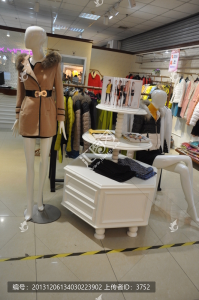 服裝