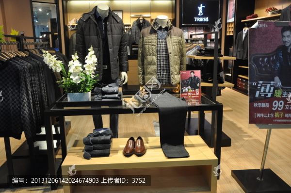 服裝