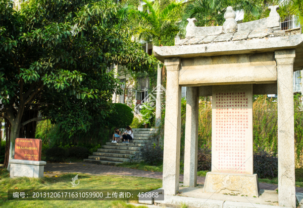 擔(dān)山寨城碑記