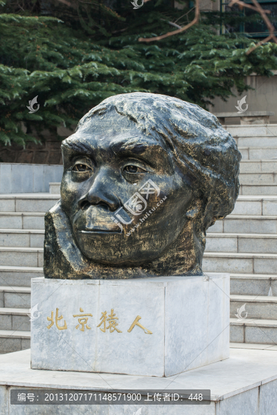 周口店遺址博物館