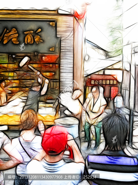 錘酥