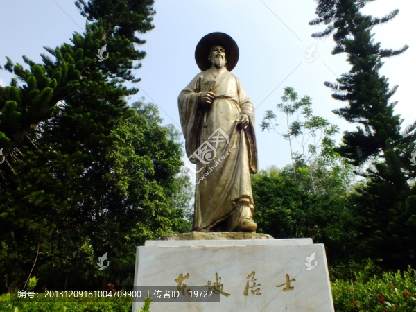 海南儋州東坡書院,,東坡銅像