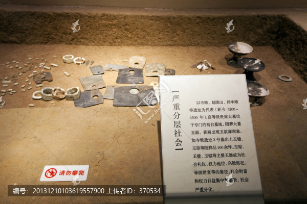 南京博物院,博物館,館藏,歷史