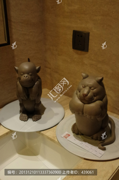 十二生肖