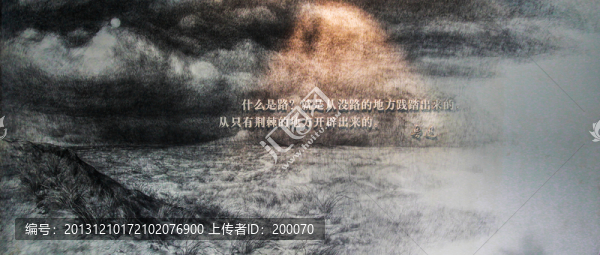 魯迅名言警句