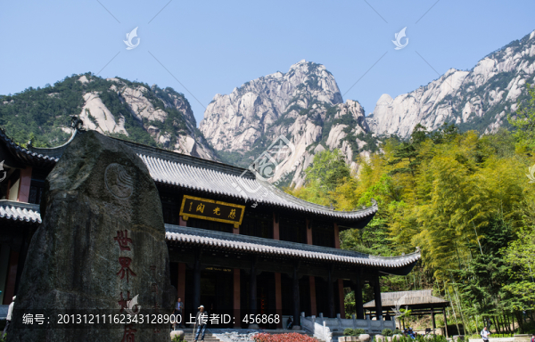 黃山慈光閣