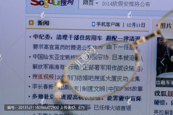 新聞,網(wǎng)絡(luò),電腦