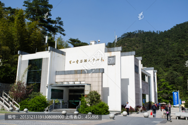 黃山云谷游人中