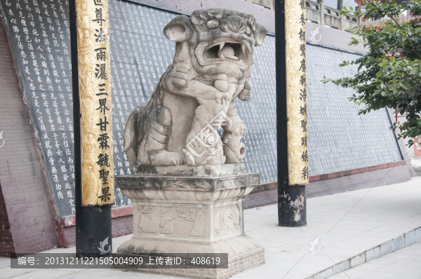 石獅子