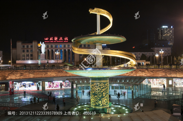 天府廣場