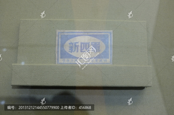新四軍臂章