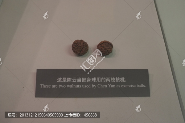健身核桃