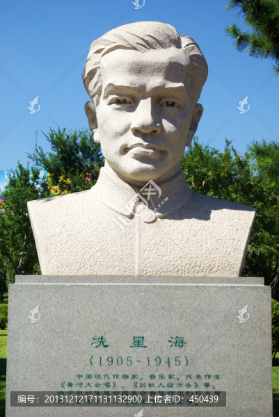 洗星海雕塑