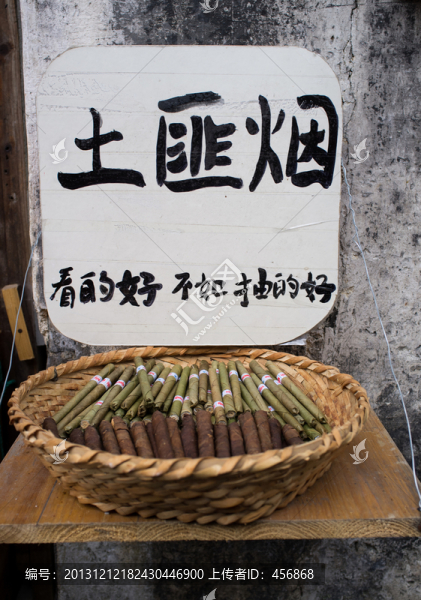 土匪煙