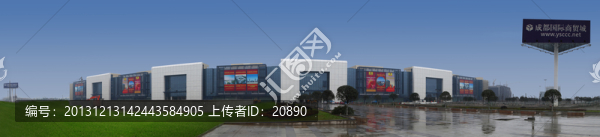 成都國(guó)際商貿(mào)城