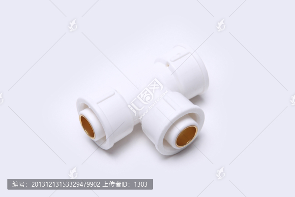 水管接頭