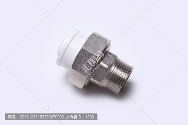 水管接頭