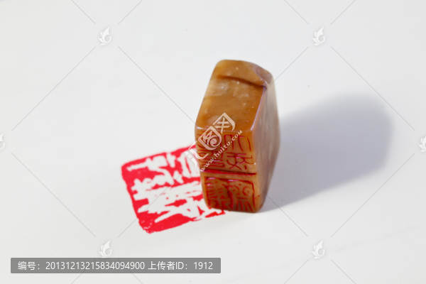 古印