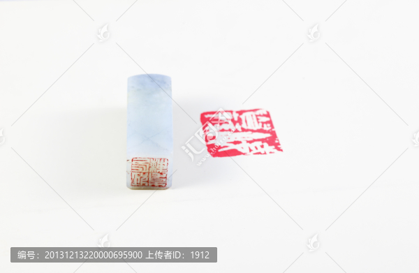 玉印章