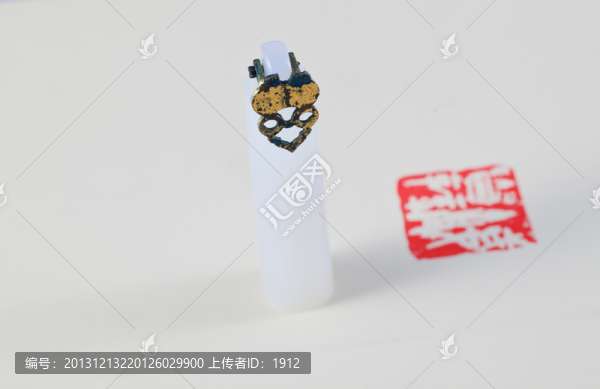 領管
