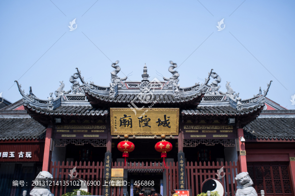 城隍廟