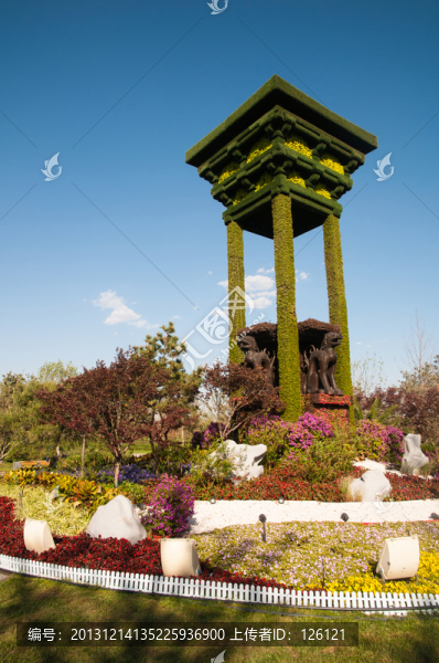 北京園博園