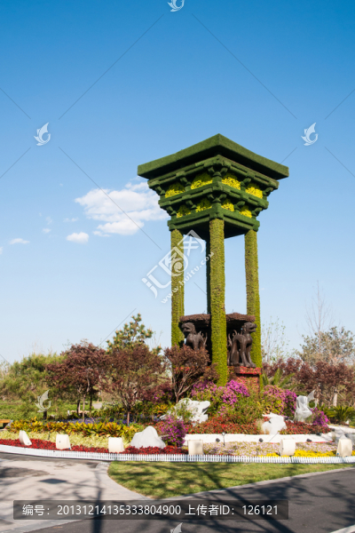 北京園博園