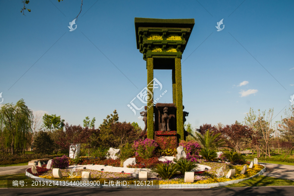 北京園博園
