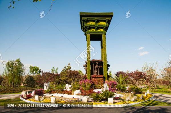 北京園博園