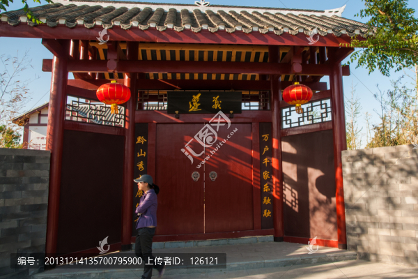 北京園博園