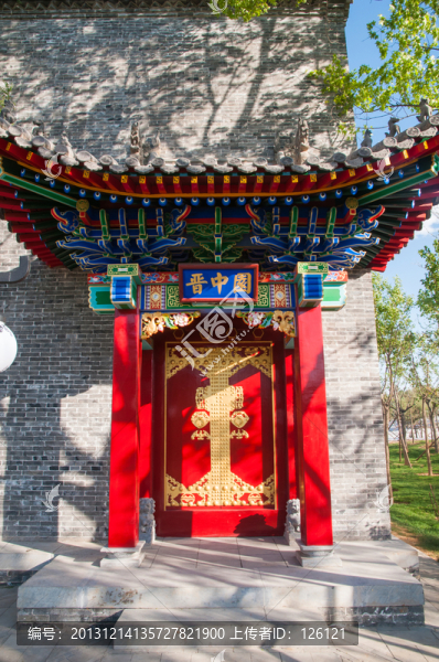 北京園博園