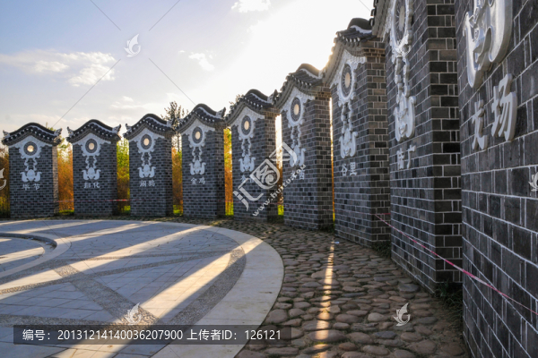 北京園博園