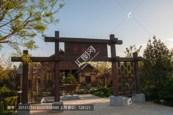 北京園博園