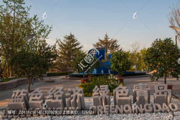 北京園博園