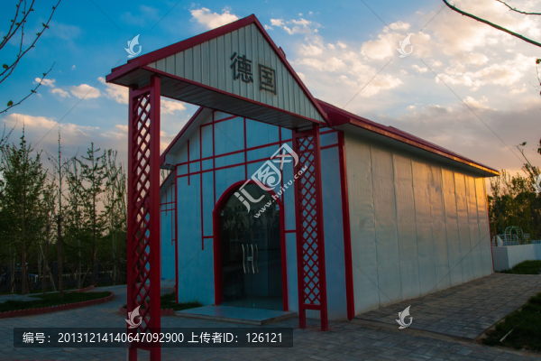 德國(guó)園