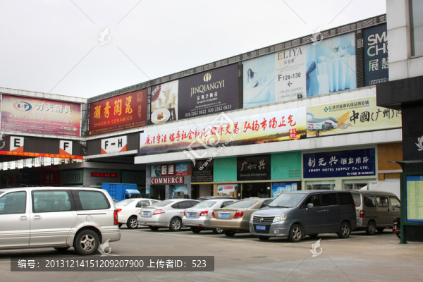 商業(yè)城